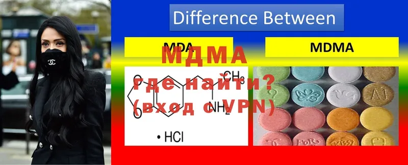 Где найти наркотики Амурск ГАШИШ  Cocaine  Мефедрон  СОЛЬ  Канабис 