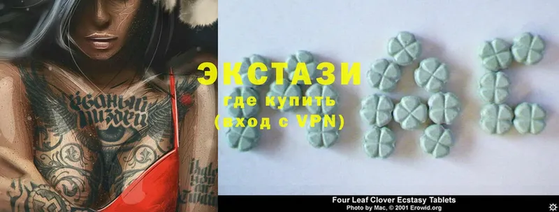 ЭКСТАЗИ 300 mg  Амурск 